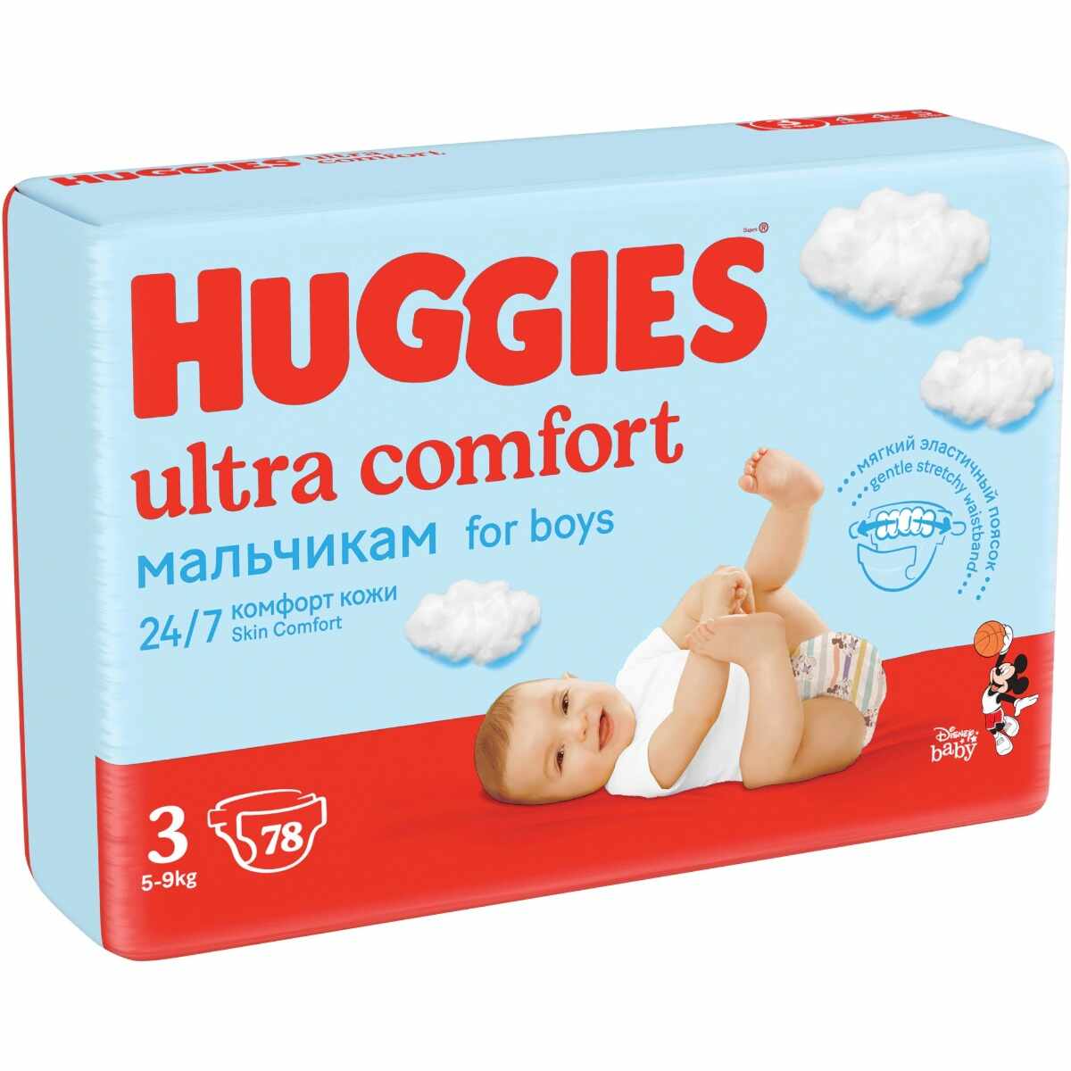 Scutece pentru baieti Ultra Comfort Nr.3 pentru 5-9 kg, 78 bucati, Huggies