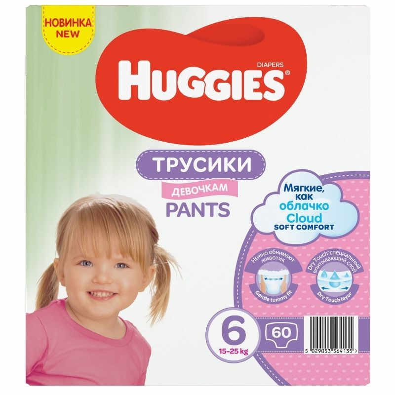 Huggies Pants D Box, Nr.6, Fetite 15-25 kg, 60 bucati