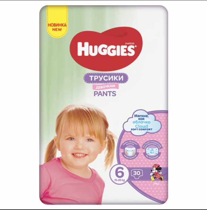Huggies Pants D Jumbo Girl, Nr.6, 15-25 kg, 30 bucati