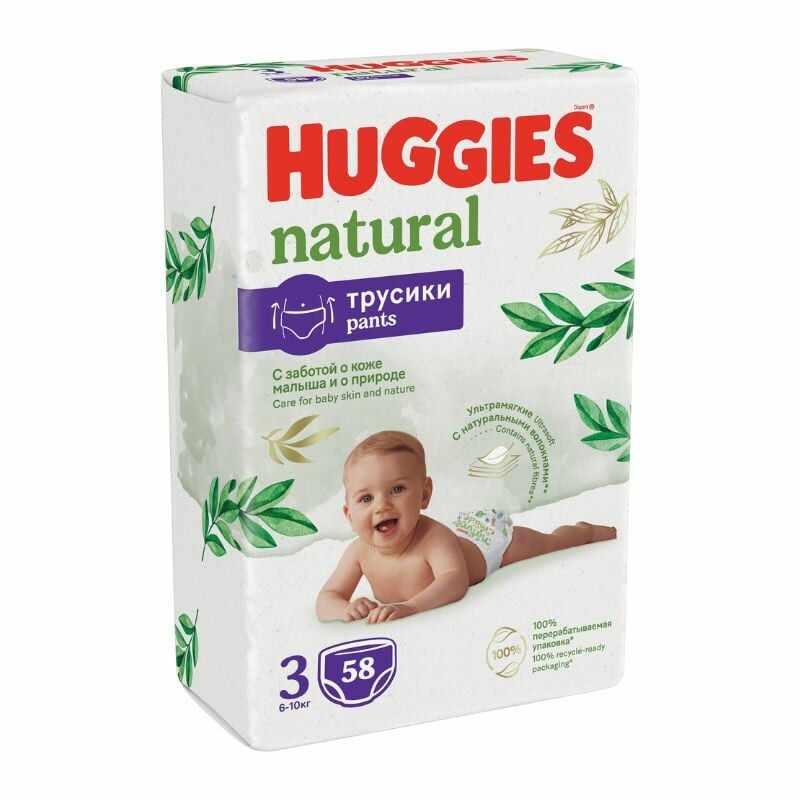 Huggies Scutece chilotel Natural Pants Nr.3, 6-10kg, 58 bucati
