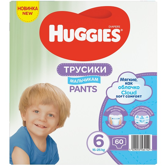 Scutece Pants Soft Comfort Boy Nr. 6, 15-25 kg, 60 bucati, Huggies