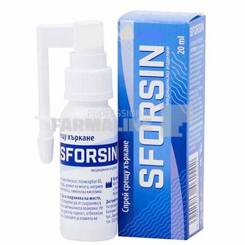 Zdrovit Sforsin spray oral 20 ml